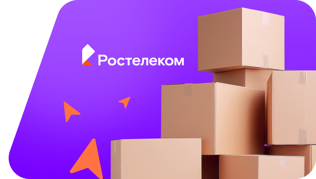 Переезд в новую квартирув село Чердаты (Томская область)